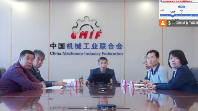 广州机械配件国家标准规范：标准解读与行业应用