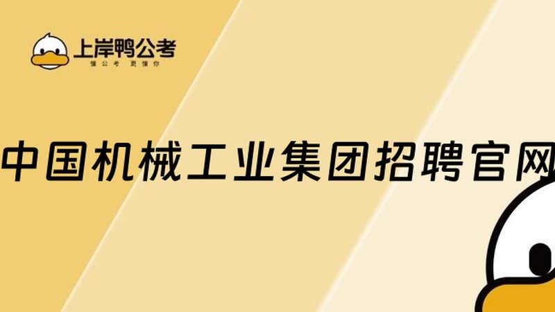 传送带跑偏：原因解析与预防措施