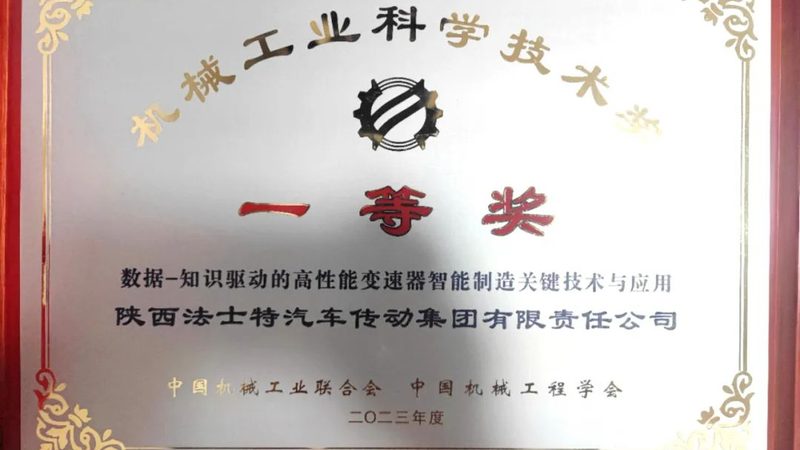 自动化设备伺服电机配套步骤全解析